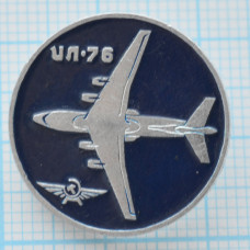 Значок - серия "Аэрофлот - 1" ИЛ-76