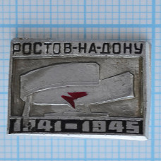 Значок серии "Город Ростов-на-Дону", 1941-1945