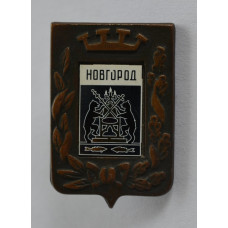 Серия "Большая корона коллекционная" - Новгород