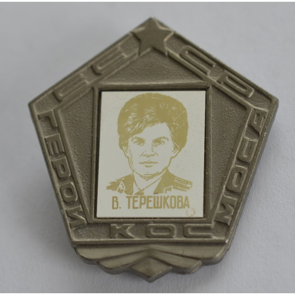 Серия 