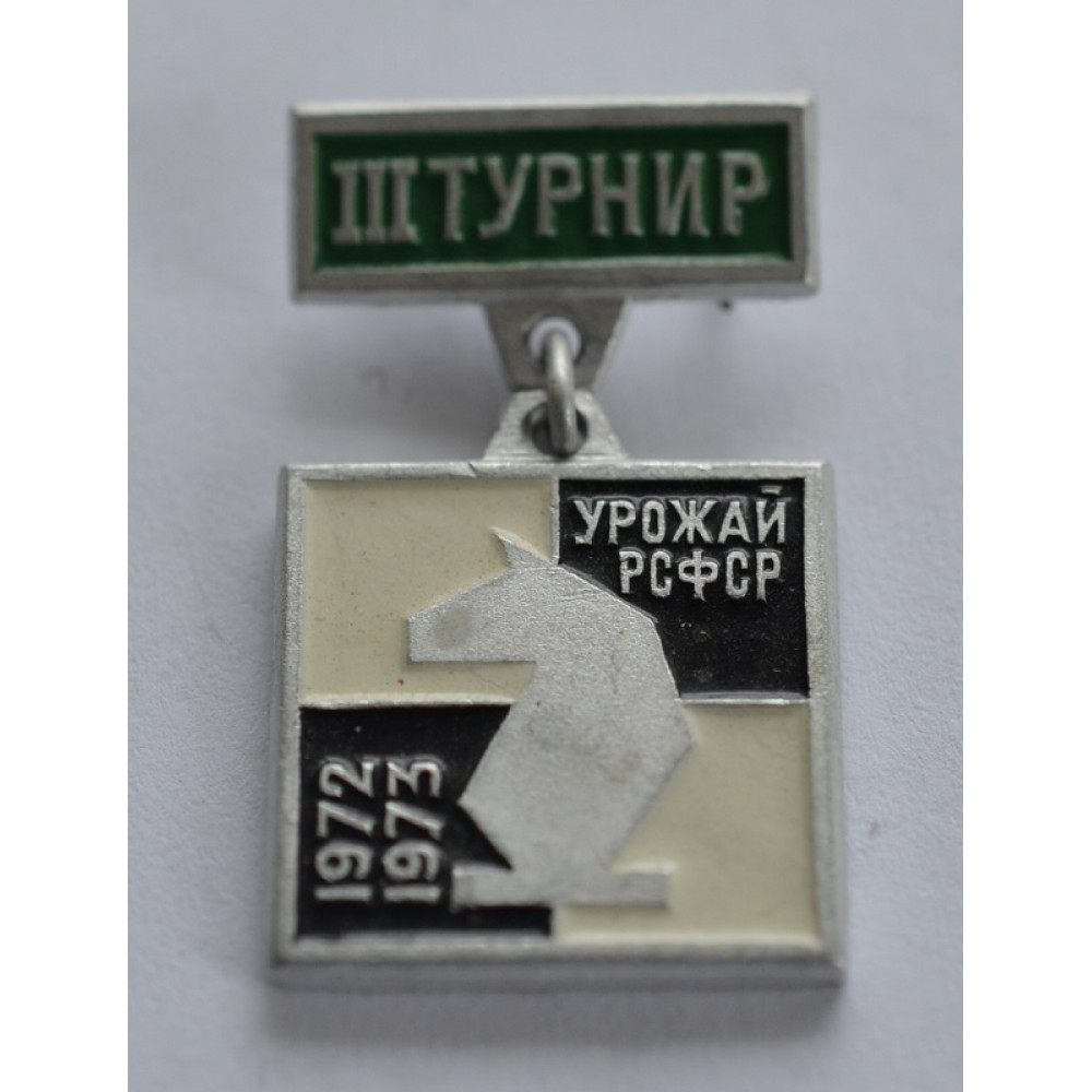 Серия 