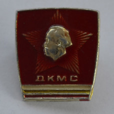 Значок член "ДКМС". Болгария 1956-1970