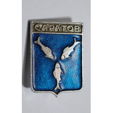 Город "Саратов"
