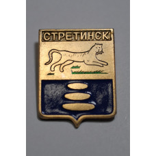 Город "Стретинск"