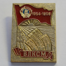 Значок ВЛКСМ 50 лет 1918-1968