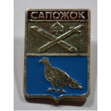 Город "Сапожок"