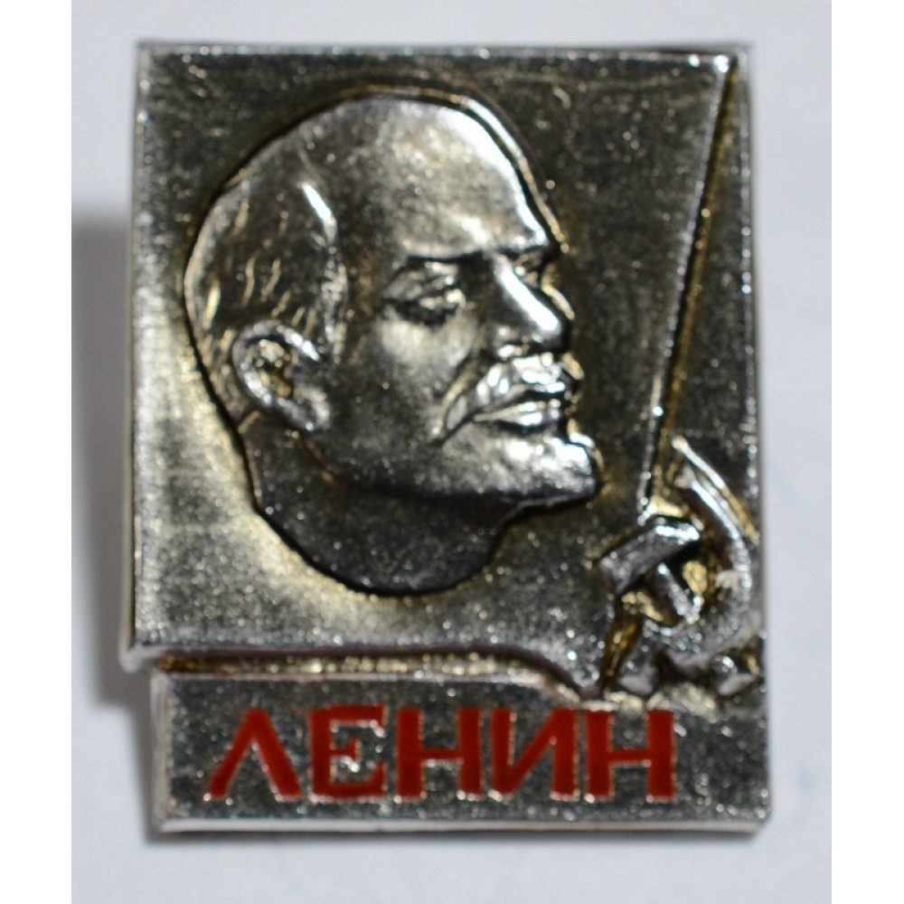 Значок - Ленин