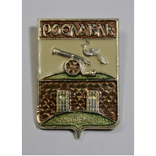 Город "Рославль"