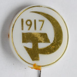 Значок - 1917. Великий Октябрь