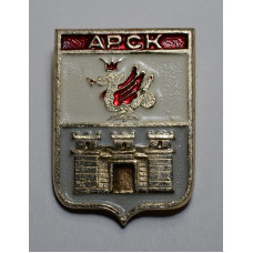 Город "Арск"