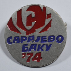 Значок серии "Город Баку", 1974