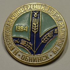 Значок - II всесоюзная конференция по с.х. радиологии, Обнинск. 1984