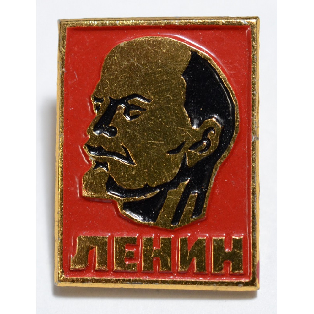 Значок - Ленин