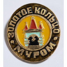 Серия "Золотое кольцо" - Муром