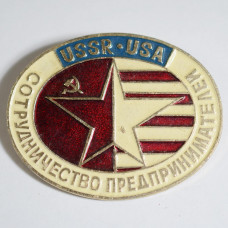 Значок Сотрудничество предпринимателей, СССР-США, USSR-USA