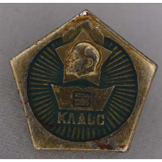 Нагрудный знак В.И. Ленин Класс 6