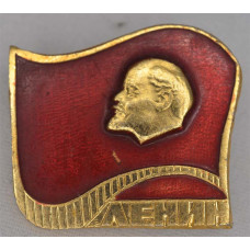 Нагрудный знак В.И. Ленин флаг вправо