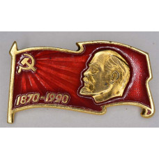 Нагрудный знак 1870-1990 