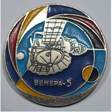 Нагрудный знак - Венера 5