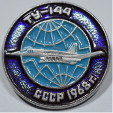 Значок Самолеты СССР - ТУ 144, 1968 год