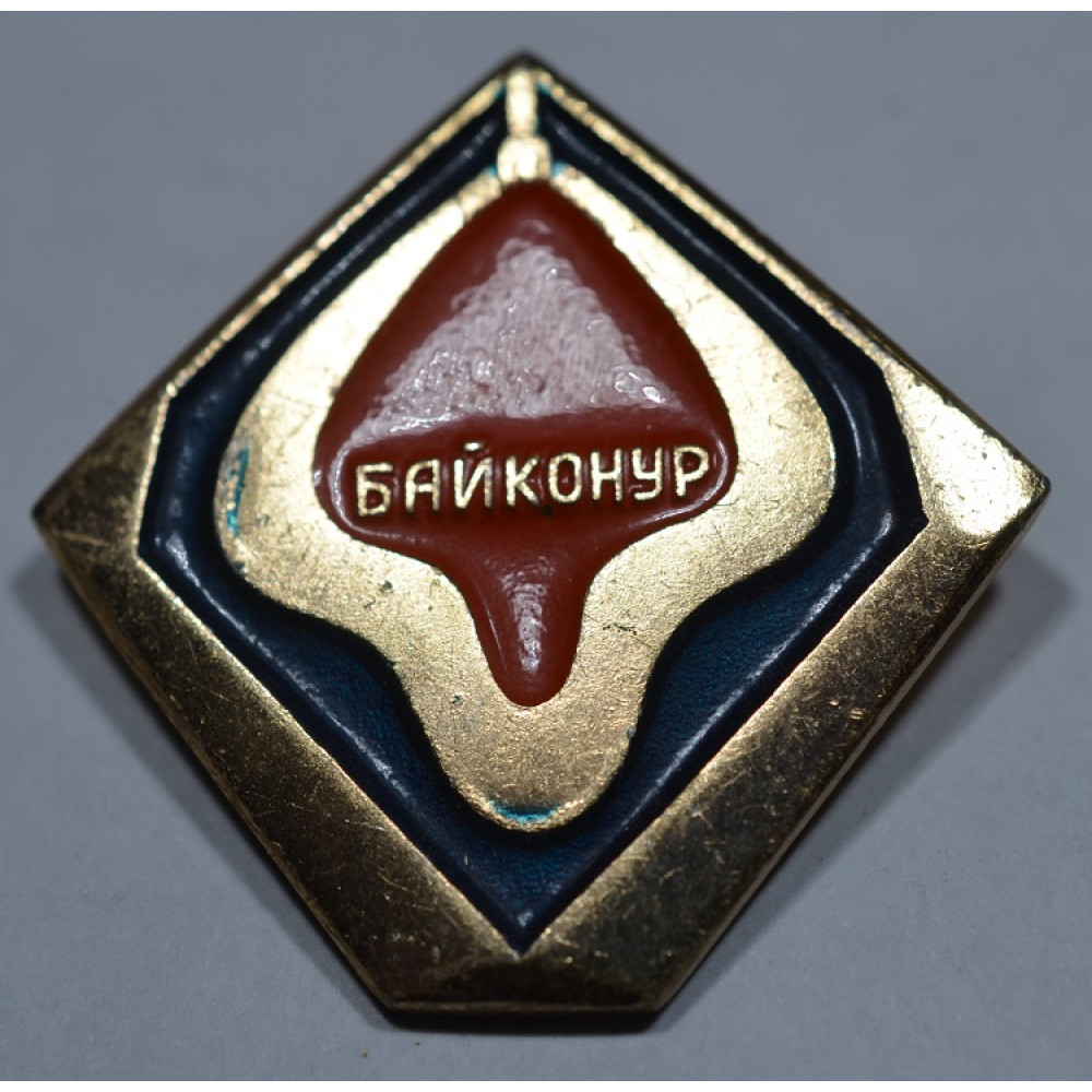 Значок Байконур