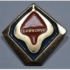Значок Байконур