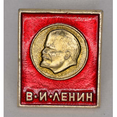 В.И.Ленин №54