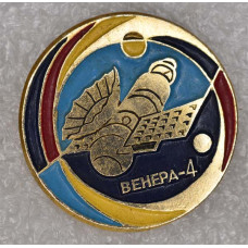 Нагрудный знак Венера 4