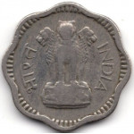 10 новых пайс 1963 Индия - 10 naye paise 1963 India, из оборота