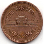 10 йен 1981 Япония - 10 yen 1981 Japan, из оборота