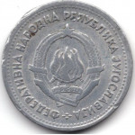 1 динар 1953 Югославия - 1 dinar 1953 Yugoslavia, из оборота