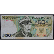 50 злотых 1986 Польша - 50 zloty 1986 Poland