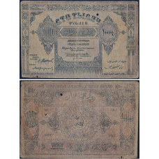 1922 год - Банкнота Азербайджанской ССР 100 000 рублей 1922 года