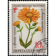 1973, сентябрь. Почтовая марка СССР. Лекарственные растения, 10 коп.