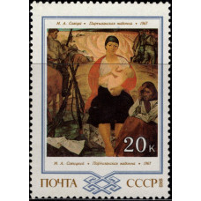 1983, сентябрь. Живопись Белоруссии