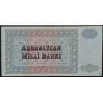 10 Manat AZERBAIJAN - 10 Манат Азербайджан