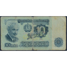 10 лев 1962 Болгария - 10 Leva 1962 Bulgaria