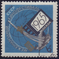 1965, Июль. Почтовая марка СССР. 4 Международный кинофестиваль. 6 копеек