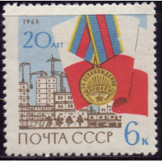 1965, Май. Почтовая марка СССР. 20-летие освобождения Варшавы. 6 копеек