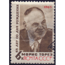 1965, Июнь. Почтовая марка СССР. 65 лет со дня рождения Мориса Тореза. 6 копеек