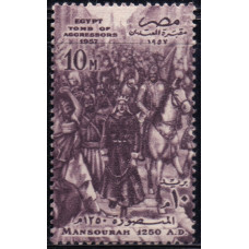 1957, июль. Почтовая марка Египта. 5-я годовщина революции 1952 г., 10