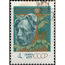 1975, август. Почтовая марка СССР. 100 лет со дня рождения М.К. Чюрлениса, 4 коп.