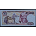 100 лир 1970 Турция - 100 lir 1970 Turkey