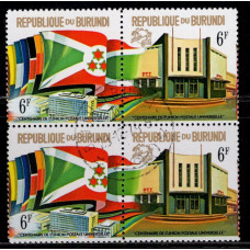 1974, июль. Почтовая марка Бурунди. 100-летие Всемирного почтового союза, 6Fr	