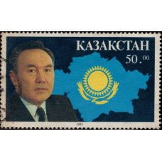 1993, август. Почтовая марка Казахстана. Президент Нурсултан Назарбаев, 50.00