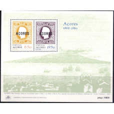 1980, январь. Почтовая марка Азорских островов (Португалия). 112-я годовщина первой печати марок Азорских островов