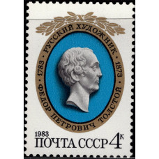 1983, январь. 200-летие со дня рождения Ф.П.Толстого