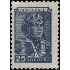 1949. Почтовая марка СССР. Стандартный выпуск - Летчик, 25 коп.