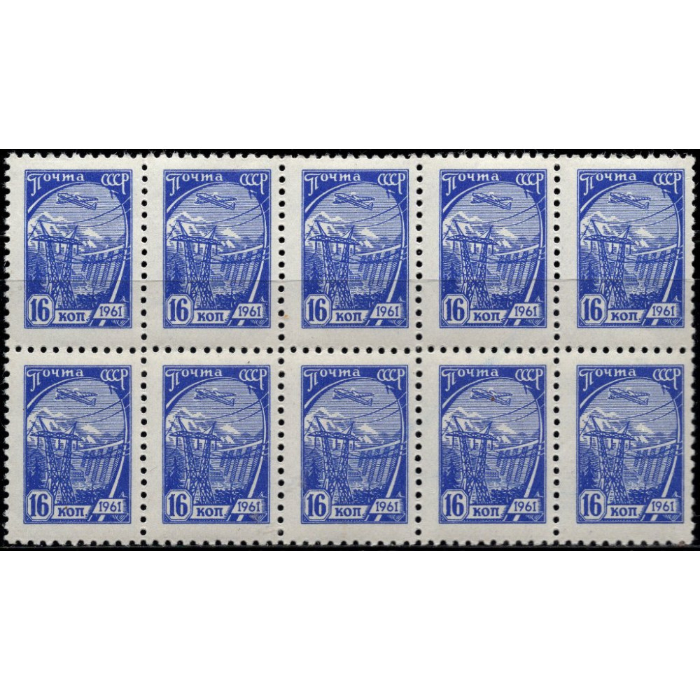 Марка листа. Марки 1961, январь - август 1966. Десятый стандартный выпуск. Почтовые марки СССР. Марки СССР стандартные выпуски почтовых марок. Марка 1961.