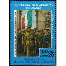 1985, май. Почтовая марка Мадагаскара. 40-летие окончания Второй мировой войны, 100Fr